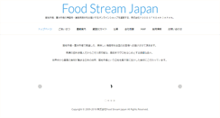 Desktop Screenshot of foodstreamjapan.com